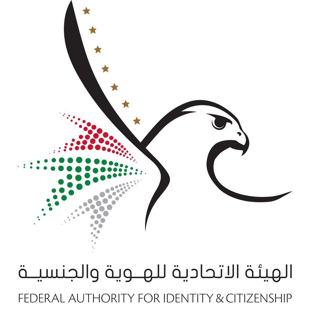 United Arab Emirates certificate